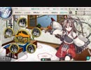 【艦これ】【Extra Operation】4-5.カレー洋リランカ島沖 攻略 高速+統一