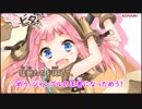 【ニコカラ】けもののおうじゃ★めうめう《ひなビタ♪》(Off Vocal)