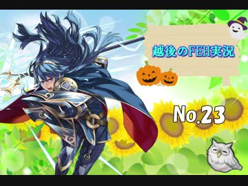 【FEH】日替わりガチャ無料分を全種回した結果！！【ガチャ】