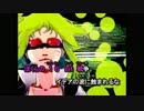 【ニコカラ】ぼくらの16bit戦争（キー+6）【on vocal】