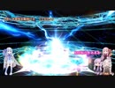 【FGO】琴葉姉妹と逝く真夏のガチャ欲張りセット【VOICEROID実況】