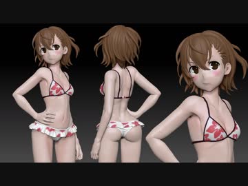 ZBrushでとある科学の超電磁砲 御坂美琴のフィギュアを作る(ダイジェスト版)