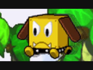 【実況】ノーダメでクリアするマリオ&amp;ルイージRPG3 part5