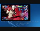 【BBTAG】真田基礎コンボとクロスコンボ集【アシスト、マイ】
