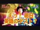 チャップリン映画『ライムライト』の英題とその意味は？