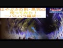 【星ドラ】はやぶさの剣・黒　もっと使ってみた！【実況動画】