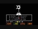 【Undertale Pルート  実況】Episode 5  ~Lost Anima~