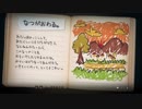 【深夜廻】呻きながら深夜の街を徘徊プレイ part11【実況プレイ】
