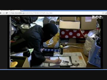 ホモと見る配信ルールを書道で表現する東方作家