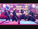 【MMD刀剣乱舞】ヒビカセ【燭台切×4/お着替え】