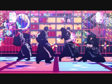 【MMD刀剣乱舞】ヒビカセ【燭台切×4/お着替え】