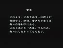 怖くて不思議な話を貴方に　黒ノ十三実況　パート１