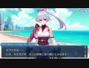 【実況】今更ながらFate/Grand Orderを初プレイする！サーヴァントサマーフェスティバル33