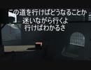 【INSIDE】黒の組織から守り抜きたい #2【初見実況】
