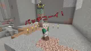 【Minecraft】マイクラPS4女性実況【コフクラep8】