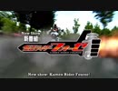 ホモと見る仮面ライダーフォーゼ.次・回・予・告