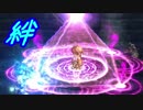 【実況】最高難易度でイースオリジンの物語を全力で楽しむ part25
