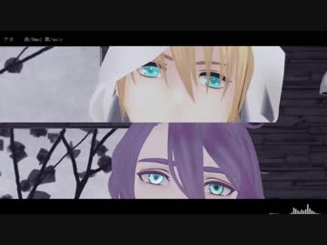 【MMD刀剣乱舞】テオ【歌仙・山姥切】