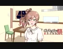 【第四回ひじき祭】ささら「マスター！私お料理食べたいです！」＃00