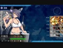 【実況】穢なき漢の初体験【艦隊これくしょん2期】part44-前編-