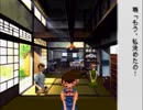 実況：ぼくのなつやすみ　２０日目