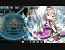 政剣マニフェスティア　Ｈ8-6　ハード　☆3　ビアトリス　ソロ