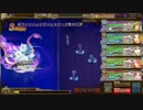 【インサガ報告】ウルピナで煉獄142回【デビルテンタクラー】