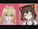 【家長むぎ×家長むぎ(CV:文野環)】ホールニューワールド【合わせてみた】