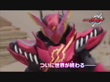平成KMNライダー各最終回予告.ZI-O