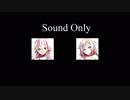 【CeVIO劇場】タカナシ【第四回ひじき祭】