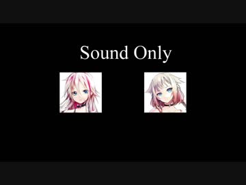 【CeVIO劇場】タカナシ【第四回ひじき祭】