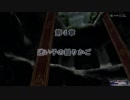 【FF11】琴葉姉妹の一人旅 Part.29【VOICEROID実況】