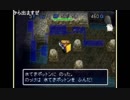【配信】往年の名作『風来のシレン2 鬼襲来！シレン城！』をやるのや【実況】 Part11