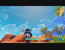 【Fortnite】バトロワクラフトで無双したい その49【ゆっくり実況】