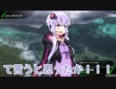 【BBPS4】全てを尊重する結月ゆかりのボーダーブレイク【結月ゆかり実況】 Part 3