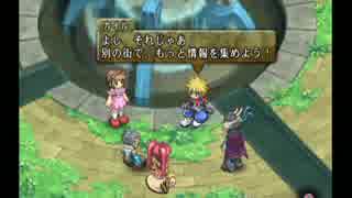 【テイルズ オブ デスティニー2】実況プレイ　Part23