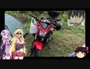この広い世界をバイクで楽しむ旅！　大洗(キャンプ)？編