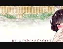 きりたんに背中を洗ってもらう動画【第四回ひじき祭】