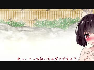 きりたんに背中を洗ってもらう動画【第四回ひじき祭】