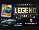 【Asphalt9】アスファルト9:Legends 「Fenyrの設計図を求めて」