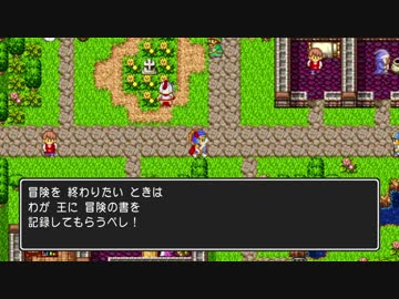 【実況】20数年ぶりにドラゴンクエスト1を実況するぜ！【Part1】PS4版