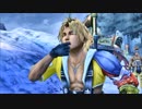 初FF！感動するとオススメのFF10実況プレイpart24