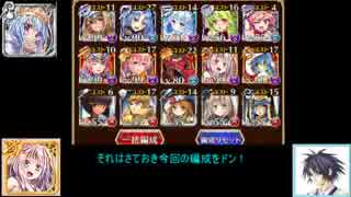 【ゆっくり】ソーマちゃんと行く第18回No.1ガバ王子決定戦【Dark_Guild:_the_REBOOT 】