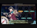 【5-5下】航巡2駆逐4【支援有】