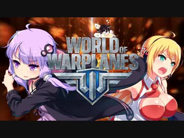 【WoWp】焼き加減はブルーレア Part.3【VOICEROID実況】
