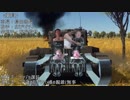ガ バ 穴 T h u n d e r.CromwellⅤ.saitoukou
