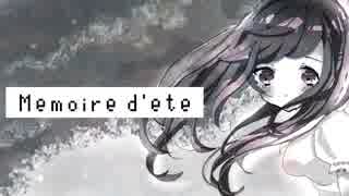 【巡音ルカV4X/オリジナル楽曲】Mémoire d'été