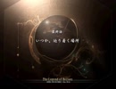 【解説＆実況】空の軌跡the 3rd　ストーリー#36