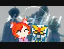 ザンキがゼロです。【2人実況】-final chapter prologue-
