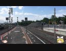 ゆっくりが行く台湾鉄道の旅 第3夜「新左営発花蓮行 自強号301次」
